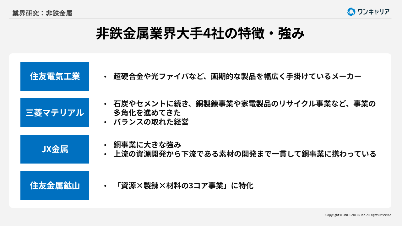 1756360096-スライド4.PNG