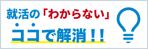 オンボーディングLP