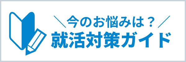 オンボーディングLP