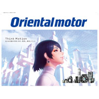 オリエンタルモーター
