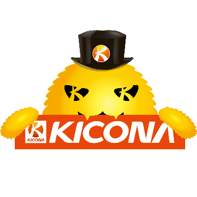 アンダーツリー