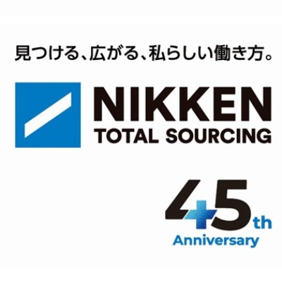 日研トータルソーシング