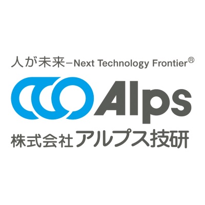 アルプス技研