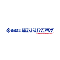 昭和システムエンジニアリング