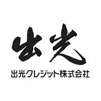 出光クレジット