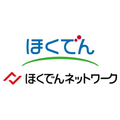 北海道電力・北海道電力ネットワーク