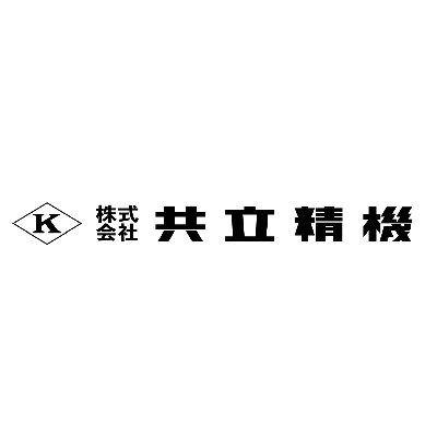 共立精機