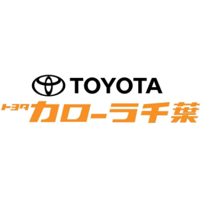 トヨタカローラ千葉