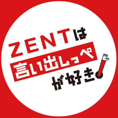 善都ロゴ