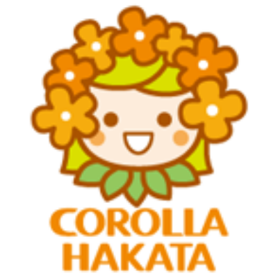 トヨタカローラ博多