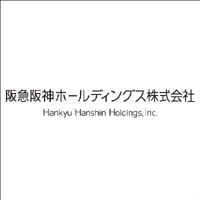 阪急阪神ホールディングス