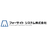 フォーサイトシステム