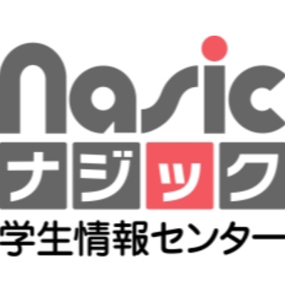 学生情報センター