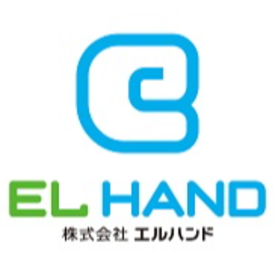 エルハンド