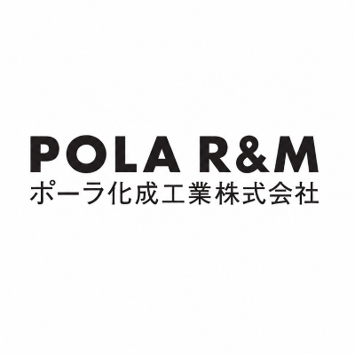 ポーラ化成工業