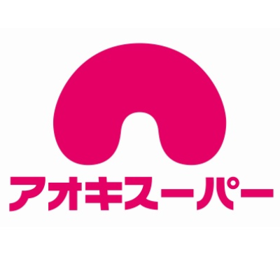 アオキスーパー