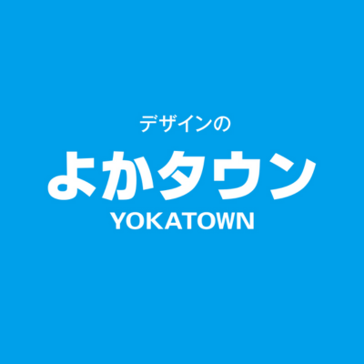 よかタウン