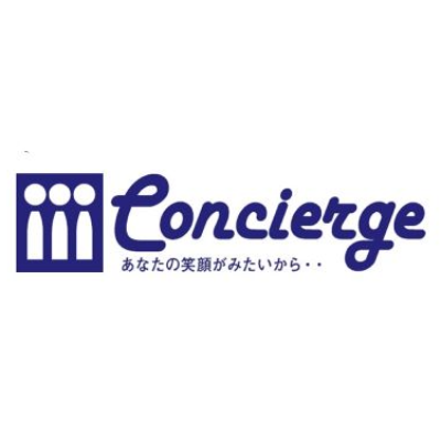 コンシェルジュ