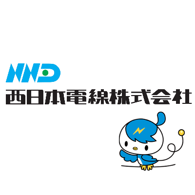 西日本電線