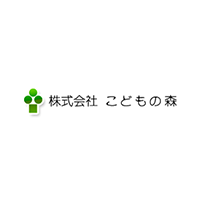 こどもの森
