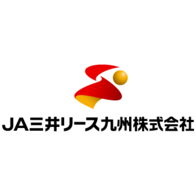 JA三井リース九州