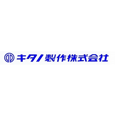 キタノ製作のロゴ