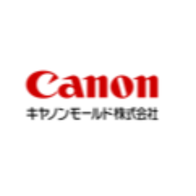 キヤノンモールド