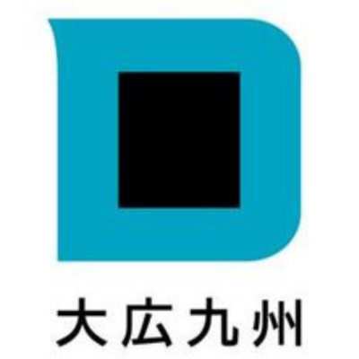 大広九州