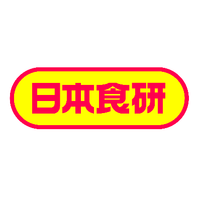 日本食研グループ
