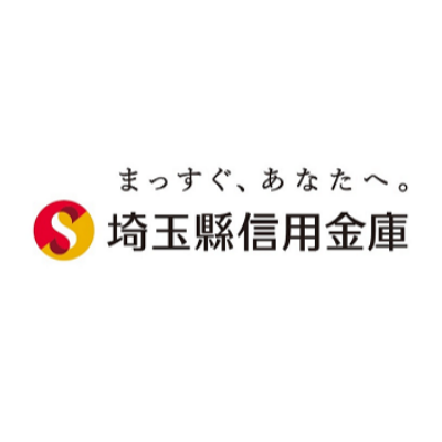埼玉縣信用金庫