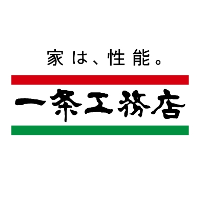 一条工務店