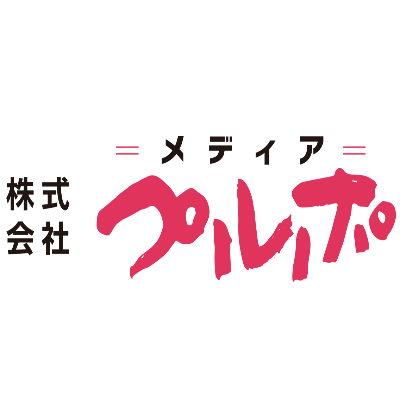 メディアプルポ