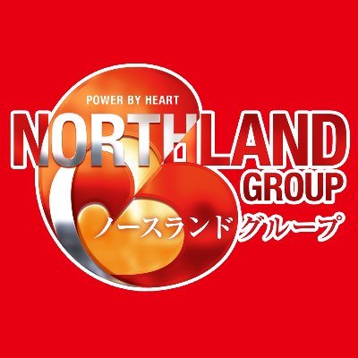 ノースランド