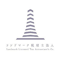 ランドマーク税理士法人