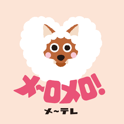 名古屋テレビ放送