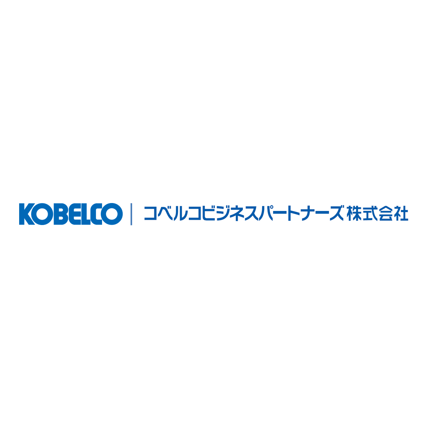 コベルコビジネスパートナーズ