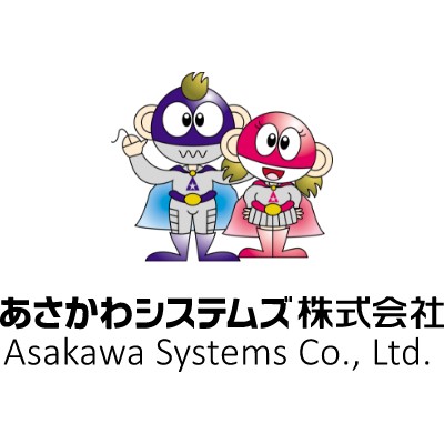 あさかわシステムズ
