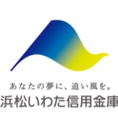 浜松磐田信用金庫（浜松いわた信用金庫）