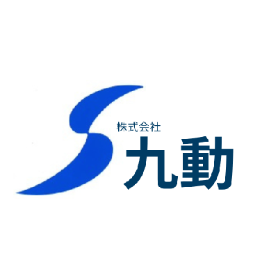 九動