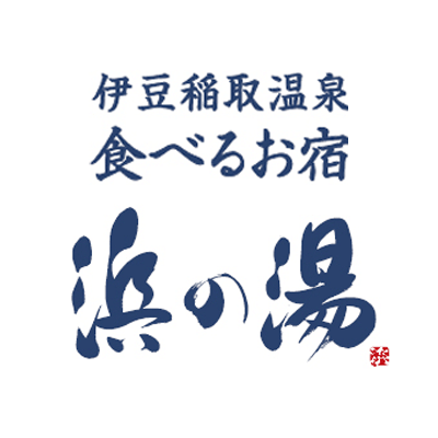 ホテルはまのゆ