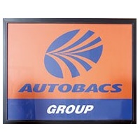 オートバックスセブン