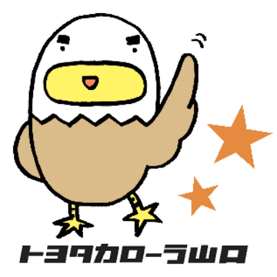 トヨタカローラ山口