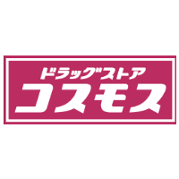 コスモス薬品（ドラッグストアコスモス）
