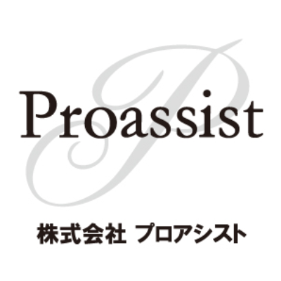 プロアシスト