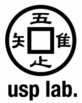 ユニバーサル・シェル・プログラミング研究所