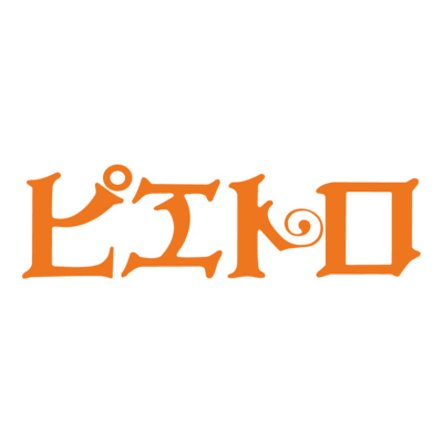 ピエトロ