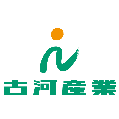 古河産業