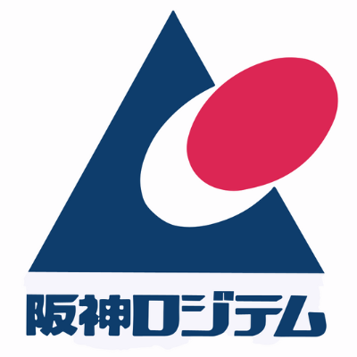阪神ロジテム　