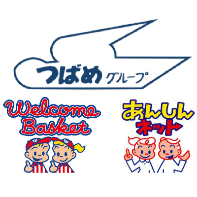 つばめグループ