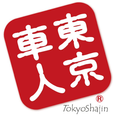 武蔵境自動車教習所